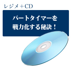 CD�u�p�[�g�^�C�}�[���͉�����錍�I�v
