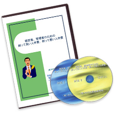 DVD�u�o�c�ҁA�Ǘ��E�̂��߂̍���ėǂ��l����A����Ă͈����l����v