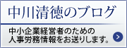 ���쐴���̃u���O