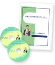 DVD�Łu60�Έȏ�̋����̌��ߕ��v�Z�~�i�[