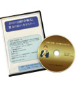 DVD�u���߂荇�펮�v�A�ܗ^�̕������Z�~�i�[