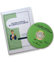 DVD�u��N�J���͕s������̎��̋����̕������ƒ蒅�΍�Z�~�i�[�v