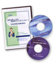 DVD�u�o�c�����邵���Ƃ��Ɍo�c�҂����ׂ����ƃZ�~�i�[�v
