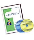 DVD�u�o�c�ҁA�Ǘ��E�̂��߂̍���ėǂ��l����A����Ă͈����l����v