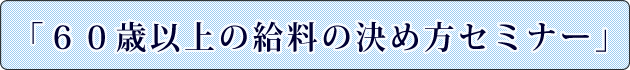 �u�U�O�Έȏ�̋����̌��ߕ��v�Z�~�i�[