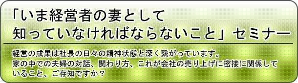�u���܌o�c�҂̍ȂƂ��Ēm���Ă��Ȃ���΂Ȃ�Ȃ����Ɓv�Z�~�i�[
