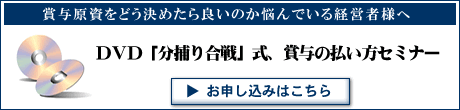 �c�u�c�u���߂莮�v�A�ܗ^�̕������Z�~�i�[